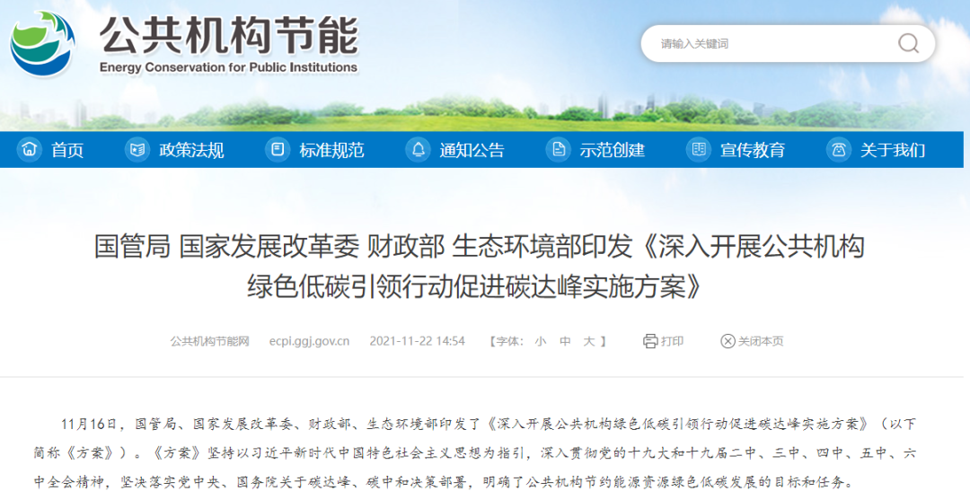 操逼操逼操逼视频操逼视频2022年10月碳排放管理师官方报名学习平台！